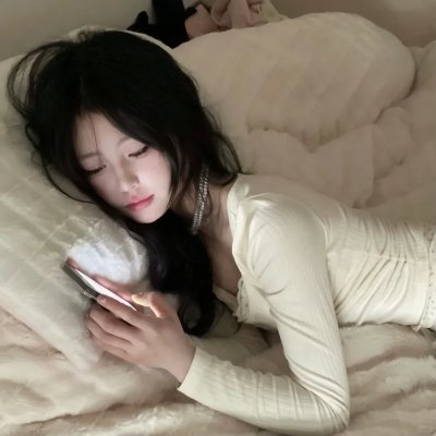 崔蒂的真实告白
